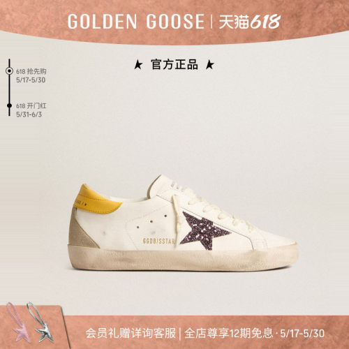 Golden Goose【520礼物】女Super-Star红色亮片星星脏脏鞋GGDB