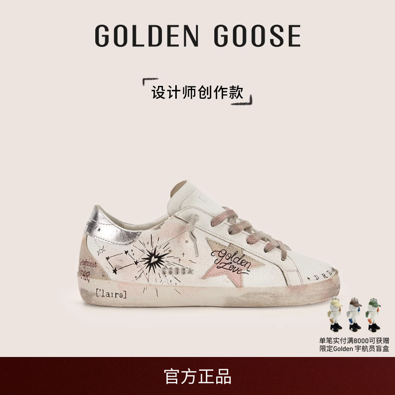 设计师创作款时尚休闲板鞋