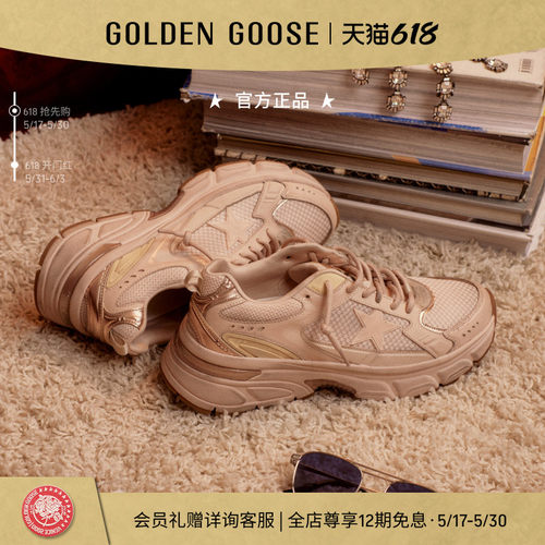 GGDB复古轻盈休闲厚底老爹鞋
