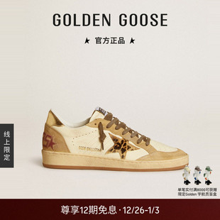 Star豹纹星运动休闲脏脏鞋 Goose女Ball Golden GGDB 线上限定