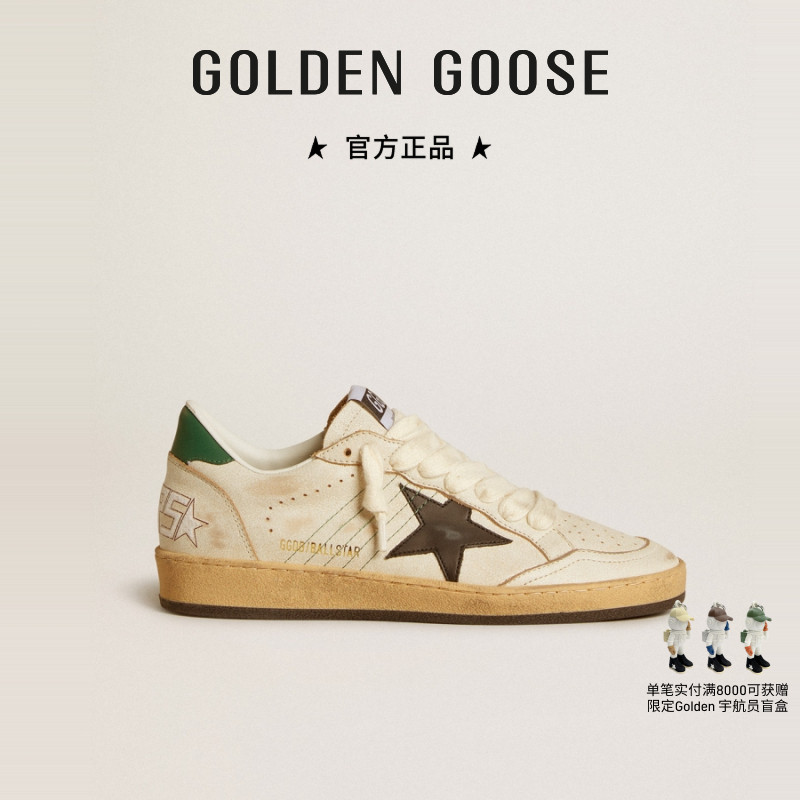 Golden Goose女款Ball Star黑星绿尾休闲板鞋GGDB