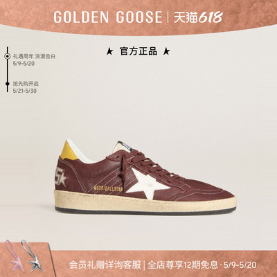 Golden Goose【520礼物】男女Ball star深棕色运动休闲鞋GGDB