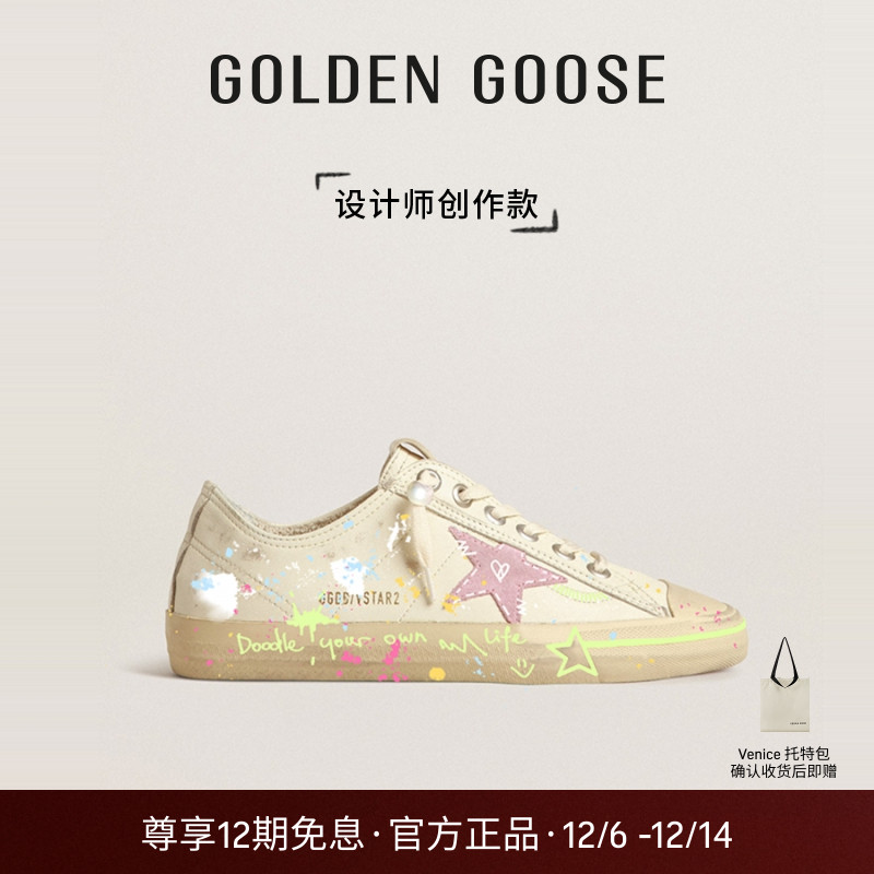 【创作款】Golden Goose女鞋V-Star涂鸦休闲鞋GGDB
