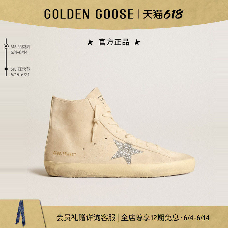 Golden Goose女Francy银色亮片星星高帮脏脏鞋GGDB