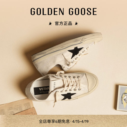 GoldenGoose脏脏鞋低帮休闲板鞋