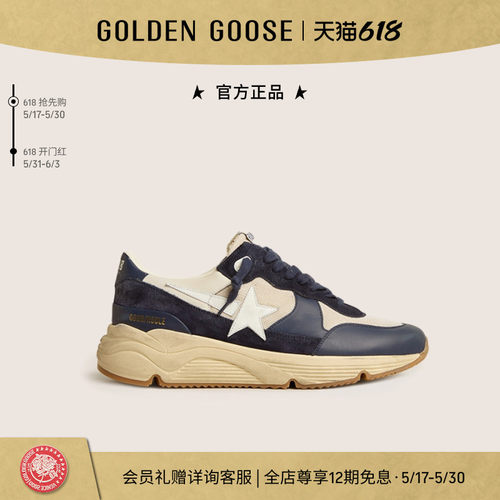 GoldenGoose休闲运动鞋老爹鞋