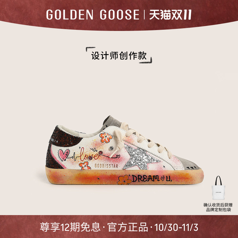 设计师创作款GoldenGoose脏脏鞋
