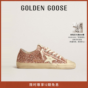 Star 脏脏鞋 女鞋 Goose 星星亮片内增高运动休闲板鞋 Golden