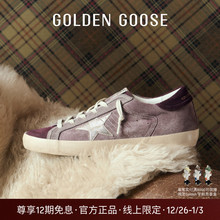 【线上限定】Golden Goose女Super-Star浅紫色绒面休闲脏脏鞋GGDB