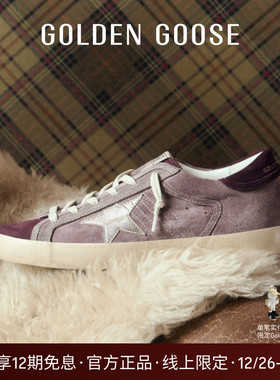 【线上限定】Golden Goose女Super-Star浅紫色绒面休闲脏脏鞋GGDB