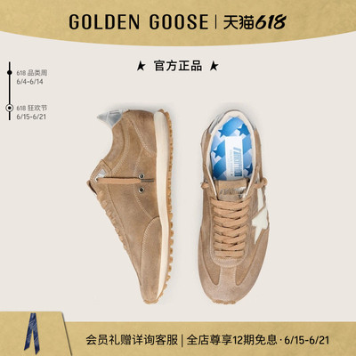 GoldenGooseMarathon厚底休闲鞋
