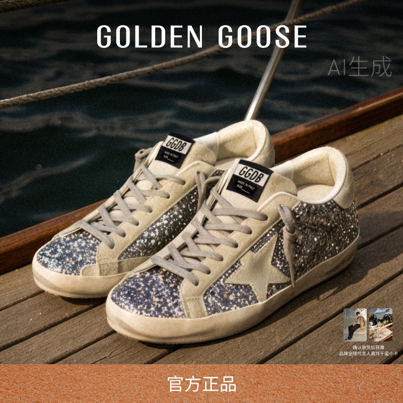 GoldenGoose女士银色亮片板鞋