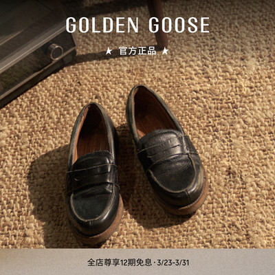 Golden Goose女款Jerry 时尚黑色皮革乐福鞋GGDB