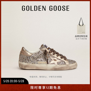 Star 亮片金尾夏季 女鞋 Super Goose 运动休闲脏脏鞋 Golden