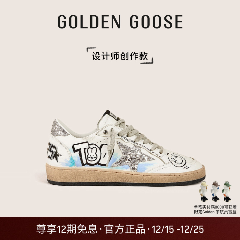 设计师创作款脏脏鞋银尾亮片板鞋