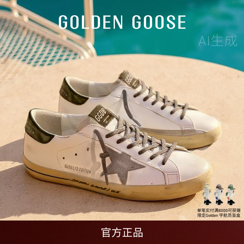 GoldenGoose男鞋运动休闲板鞋