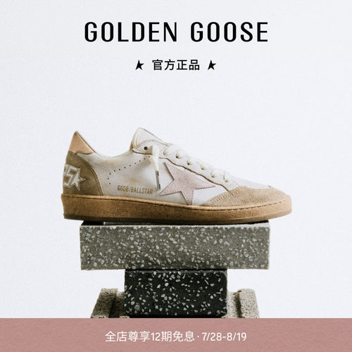 Golden Goose女Ball Star金色休闲鞋GGDB