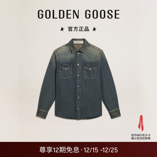 【明星同款】Golden Goose男士JOURNEY蓝色牛仔外套GGDB