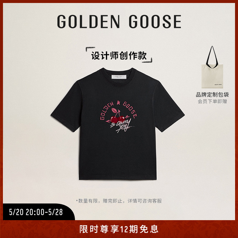 【设计师创作款】【亚洲限定版型】Golden Goose 字母圆领黑色T恤 个性定制/设计服务/DIY 手绘T恤 原图主图