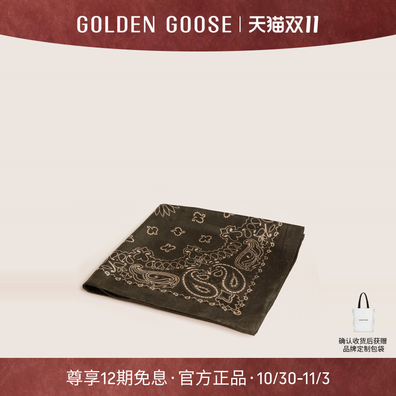 GoldenGoose苔绿色围巾方巾