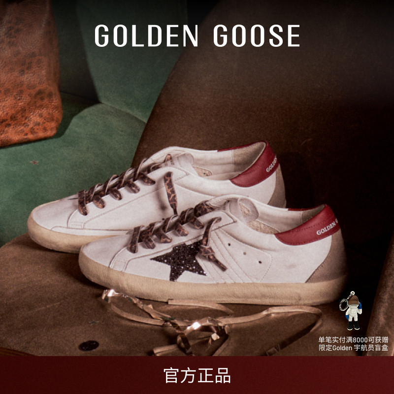 GGDBSuper-Star亮片红尾休闲鞋