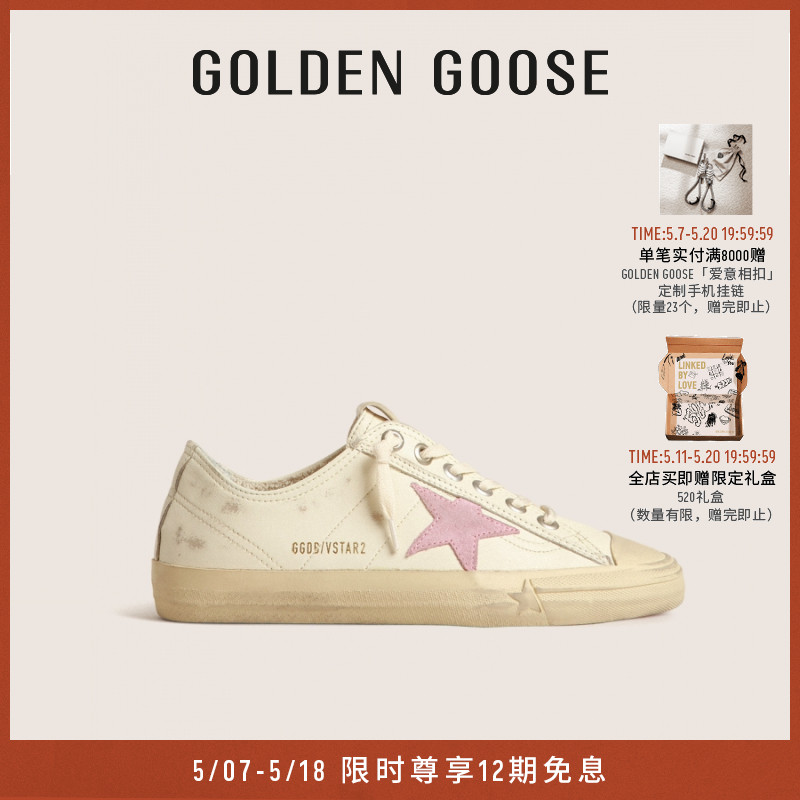 Golden Goose 女鞋 V-Star 复古灰玫瑰色星星通勤休闲脏