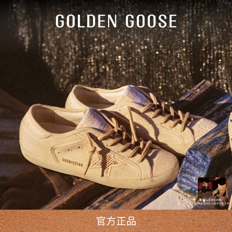 【新品】Golden Goose女Super-Star帆布休闲鞋GGDB