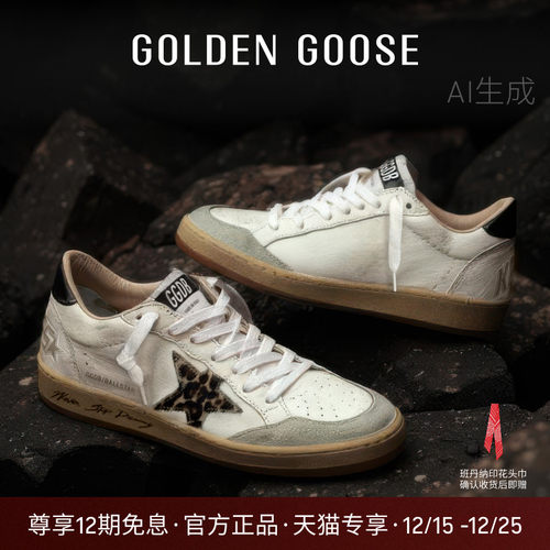 GoldenGoose女鞋脏脏鞋休闲板鞋