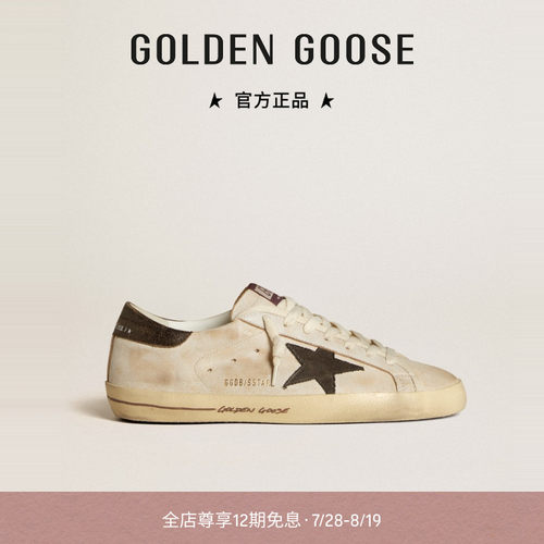 Golden Goose男鞋Super-Star黑色牛仔布星星运动鞋GGDB