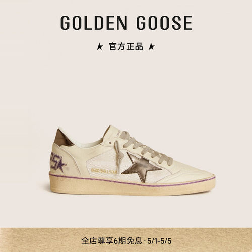 Golden Goose女款Ball Star网眼布休闲鞋GGDB