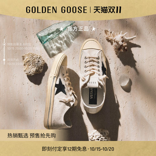GoldenGoose脏脏鞋低帮休闲板鞋