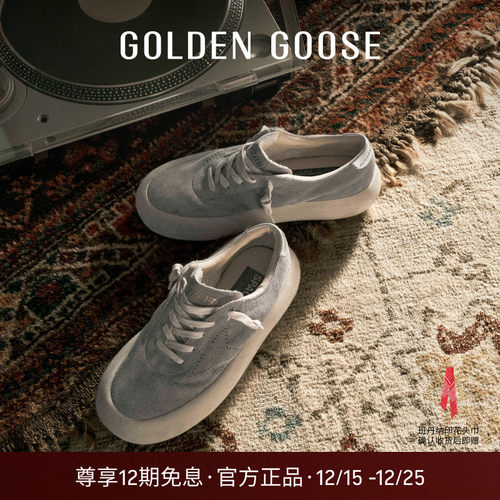 GoldenGoose休闲运动板鞋