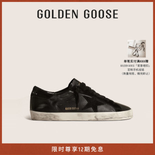 男鞋 Star 星星内增高运动休闲脏脏鞋 Goose Super Golden