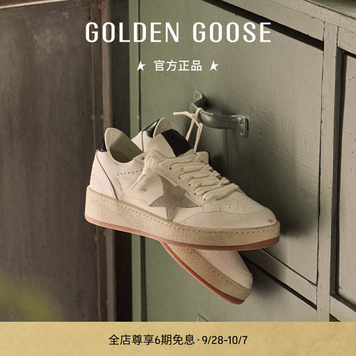 GGDB明星同款休闲增高多色脏脏鞋