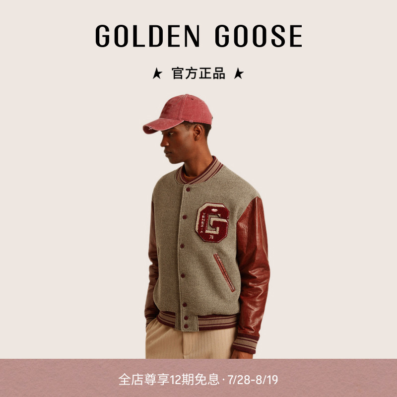【明星同款】Golden Goose男JOURNEY撞色夹克GGDB - 实物图