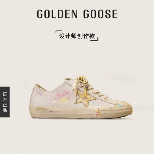 【创作款】Golden Goose女V-Star多元配色休闲鞋GGDB