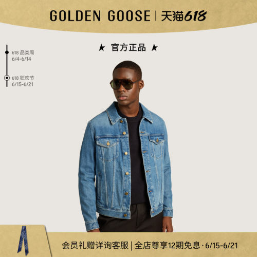 GoldenGoose男装复古牛仔夹克