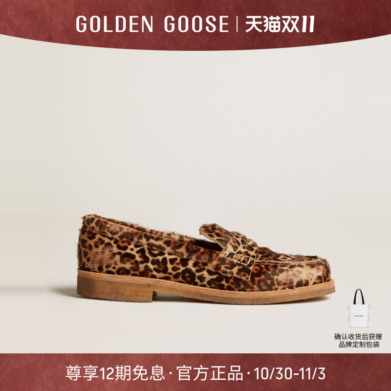 Golden Goose女款Jerry 女式豹纹乐福鞋GGDB