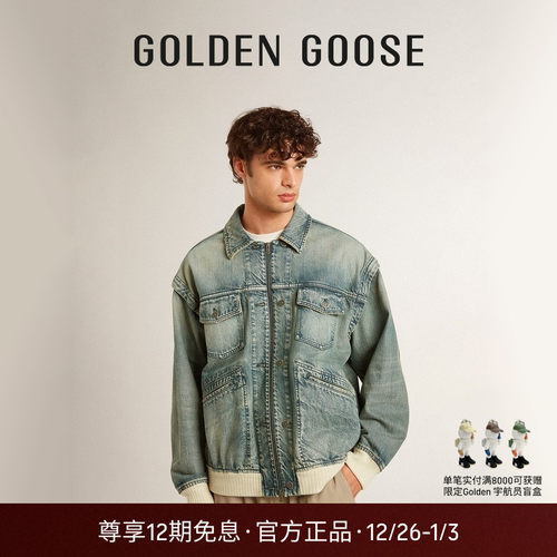 【明星同款】Golden Goose JOURNEY罗纹宽松夹克外套GGDB