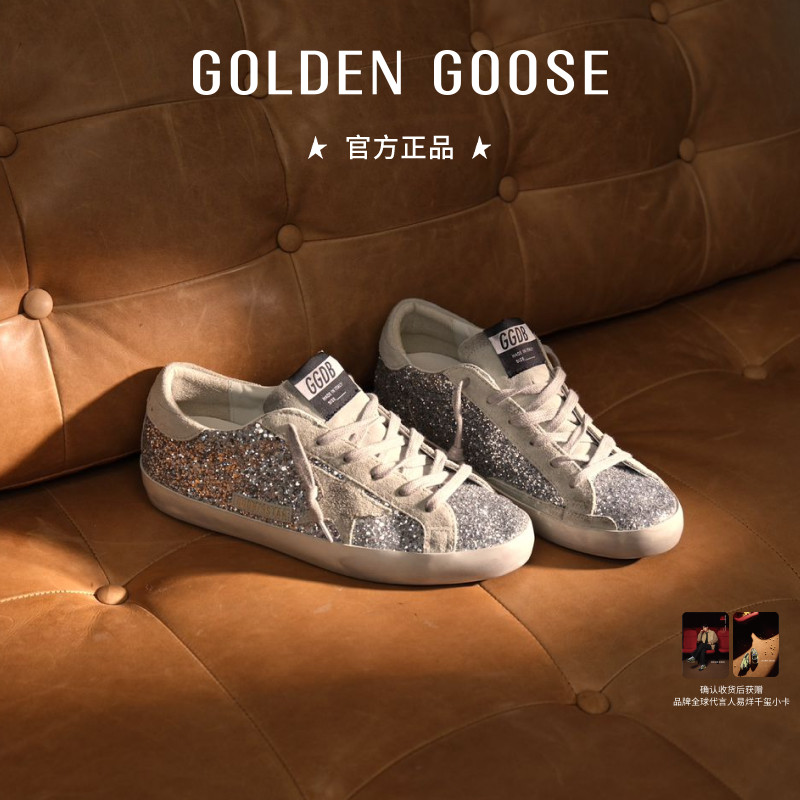 GoldenGoose女士银色亮片板鞋