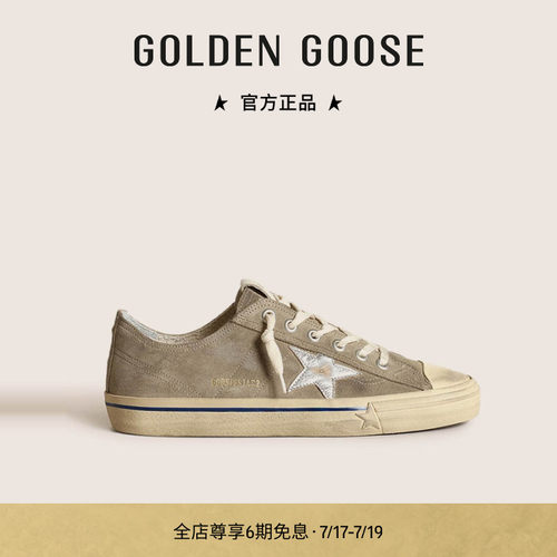 GoldenGoose脏脏鞋低帮休闲板鞋