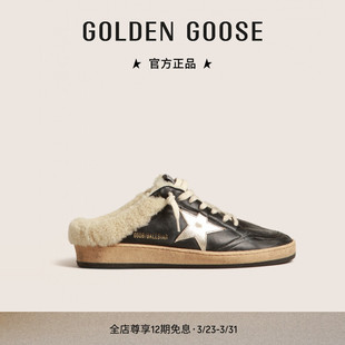 Golden 加厚 Goose女Ball Star GGDB Sabot包头半拖鞋 毛毛款
