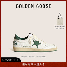 【陈伟霆同款】Golden Goose 男女鞋 Ball Star春夏休闲脏脏鞋