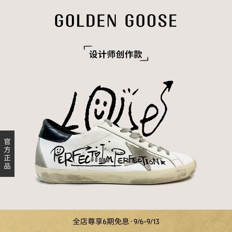 特别创作款GoldenGoose脏脏鞋图片