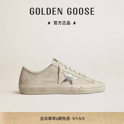 GoldenGoose脏脏鞋运动休闲板鞋