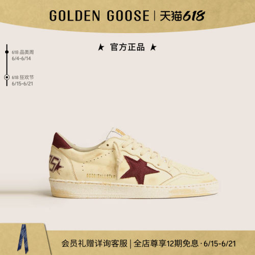 GoldenGoose秋冬脏脏鞋