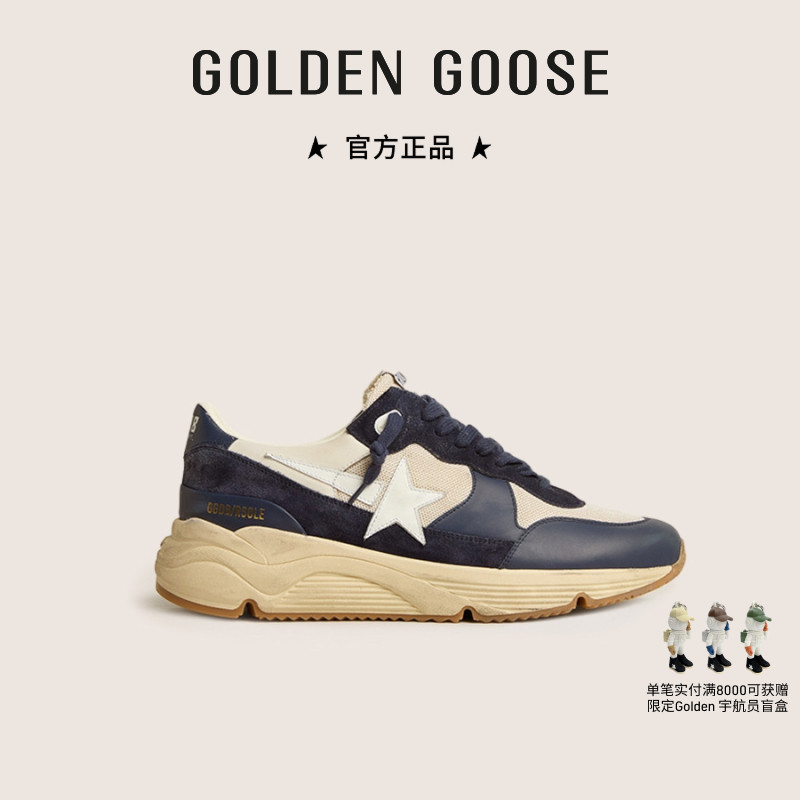 GoldenGoose休闲运动鞋老爹鞋