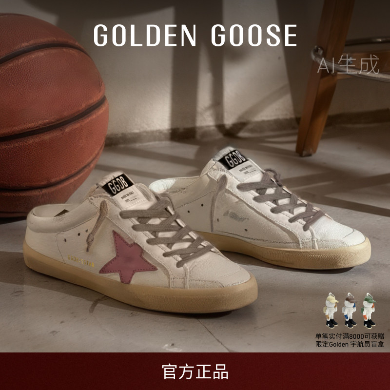 GoldenGoose女鞋半拖鞋