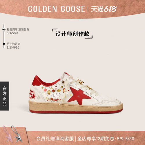 设计师创作款脏脏鞋红尾板鞋