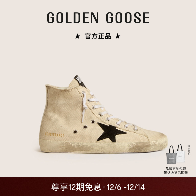GoldenGoose女式时尚休闲鞋